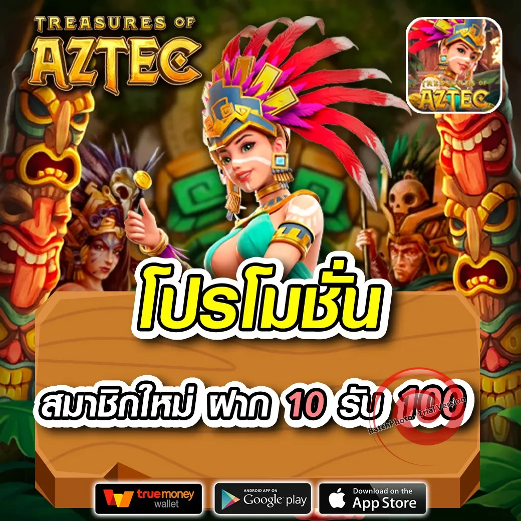 huaypromax เว็บตรง